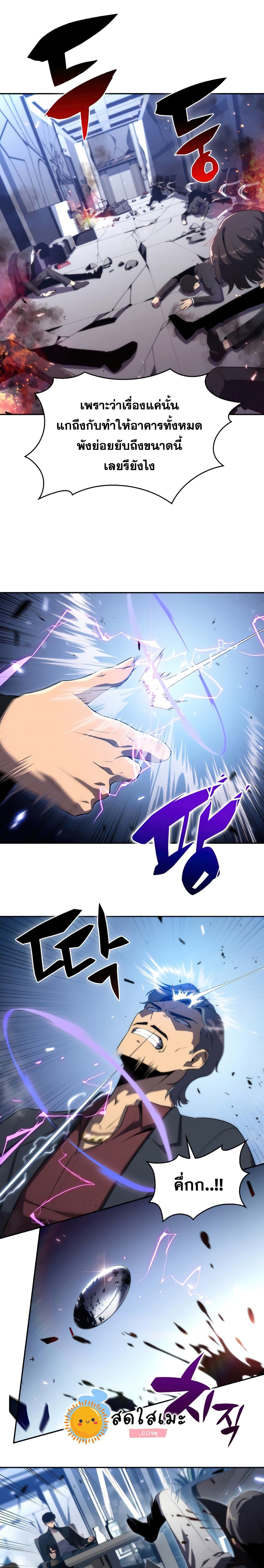 Page page-002 of Chapter_25